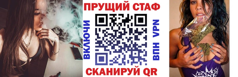 Как найти наркотики Новопавловск A PVP Мефедрон Амфетамин Канабис КОКАИН ГАШ