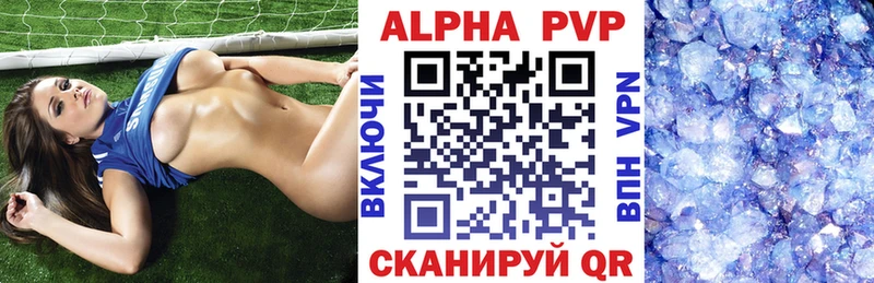 Alpha PVP СК КРИС OMG зеркало Новопавловск хочу наркоту