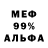 Метадон мёд ROBDEWAND