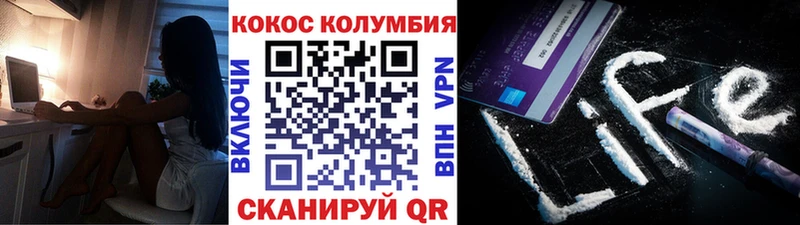 хочу наркоту Новопавловск COCAIN Перу