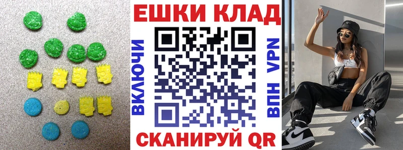 hydra ССЫЛКА  Новопавловск  Экстази Cube  что такое  