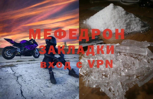 ECSTASY Балахна