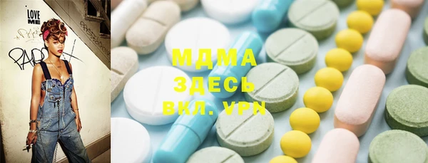 ECSTASY Балахна