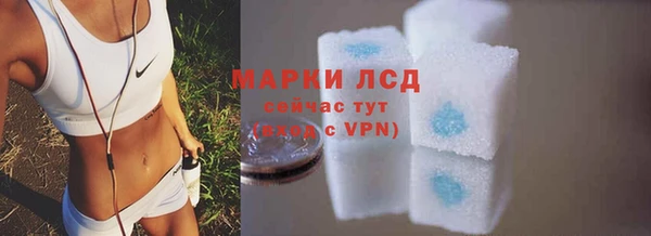 ECSTASY Балахна