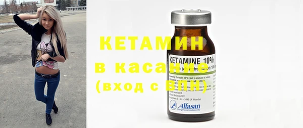 ECSTASY Балахна