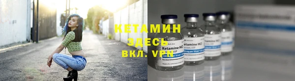 ECSTASY Балахна