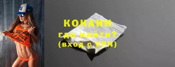 ECSTASY Балахна