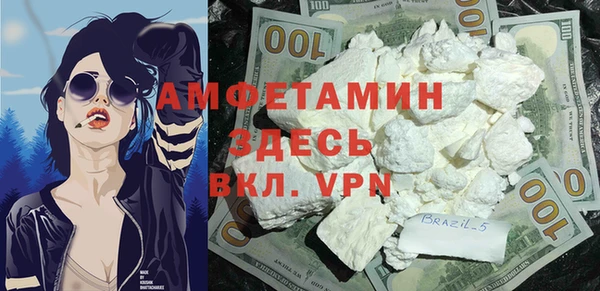 mix Слюдянка