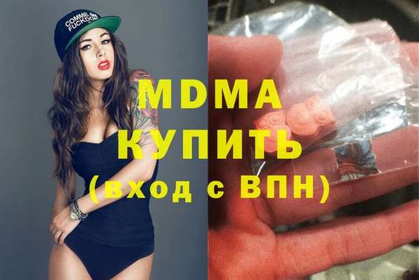 круглые Снежногорск