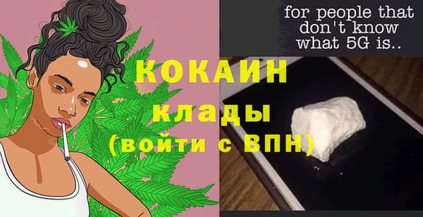 кокаин колумбия Балабаново