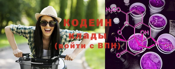 ECSTASY Балахна