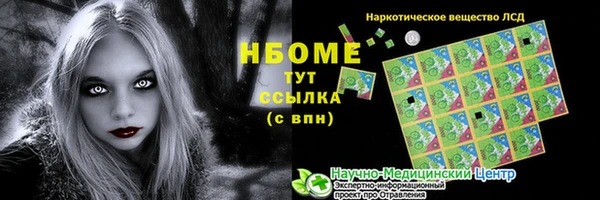 ECSTASY Балахна