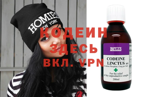 ECSTASY Балахна