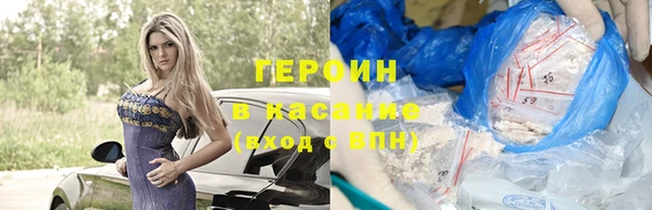 кокаин колумбия Балабаново