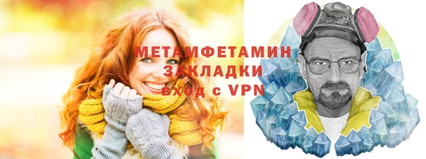 ECSTASY Балахна