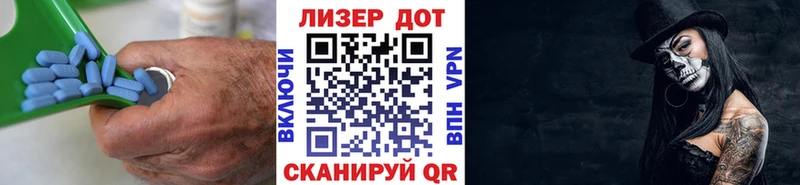 ЛСД экстази кислота Новопавловск