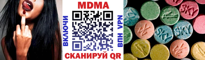 закладка kraken зеркало МДМА VHQ Новопавловск