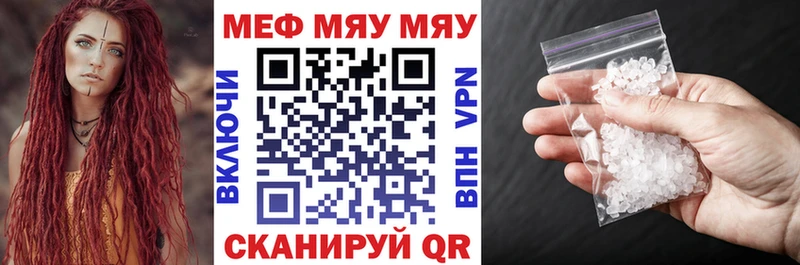 где купить наркоту  Новопавловск  МЕФ кристаллы 