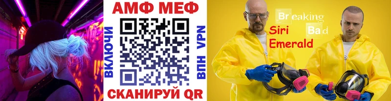 Метамфетамин Декстрометамфетамин 99.9%  ОМГ ОМГ ONION  Новопавловск 